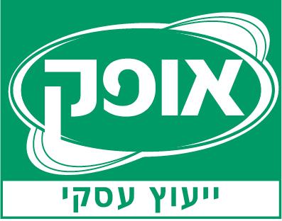 אופק יעוץ עסקי